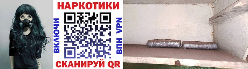 Где купить Искитим mega ONION ГАШИШ Бошки Шишки Cocaine Альфа ПВП