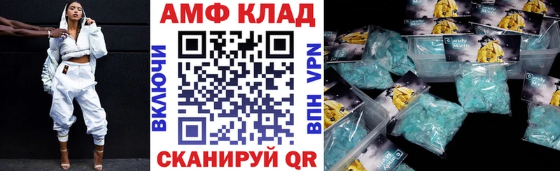 АМФ 97% Искитим