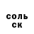 А ПВП Соль Radislava Boksan