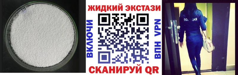 БУТИРАТ бутандиол  МЕГА зеркало  Искитим 