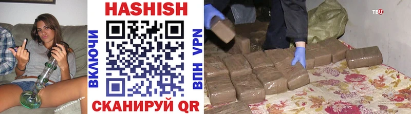 Гашиш хэш  Искитим 