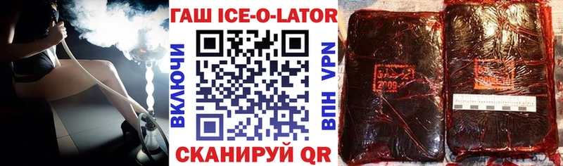 ГАШИШ VHQ Искитим