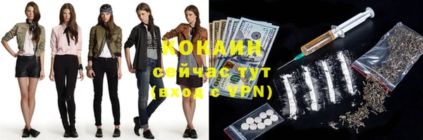 меф Абдулино
