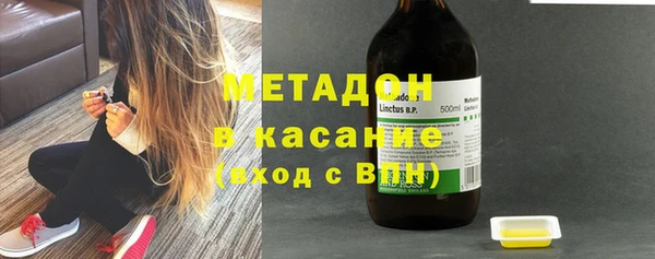 ECSTASY Абаза