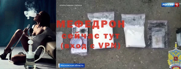 ECSTASY Абаза