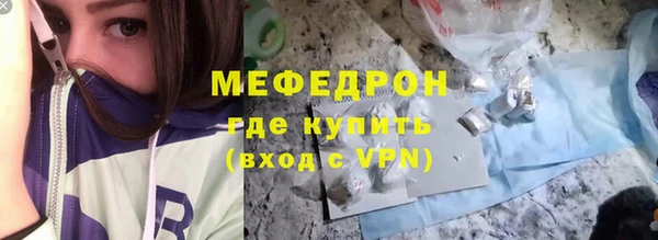 меф Абдулино