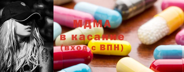 меф Абдулино