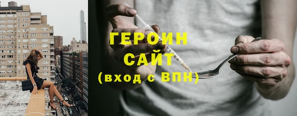 ECSTASY Абаза