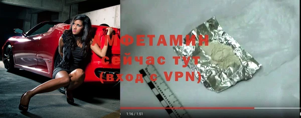 меф Абдулино