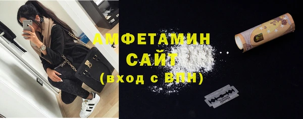 меф Абдулино