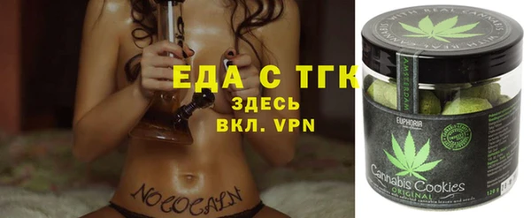 MDMA Абинск