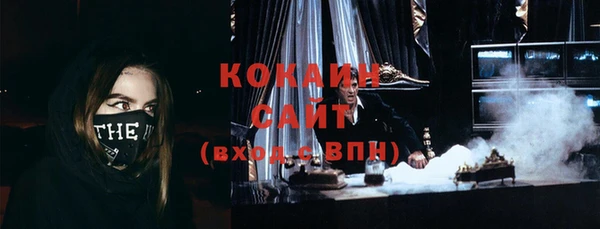 ECSTASY Абаза