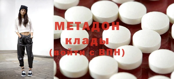 меф Абдулино