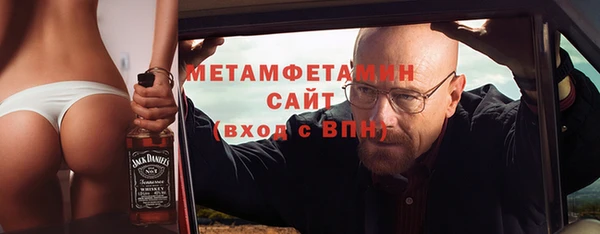 марки nbome Алексеевка