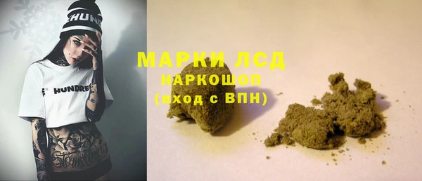 ECSTASY Абаза