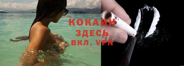 MDMA Абинск