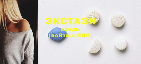MDMA Абинск
