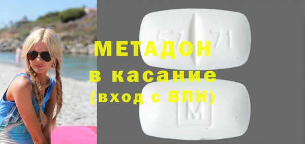 MDMA Абинск