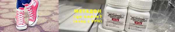 ECSTASY Абаза