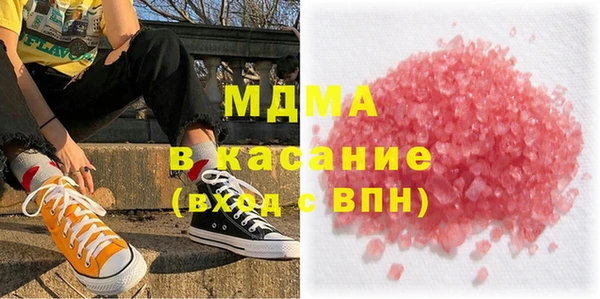 прущий лед Алзамай