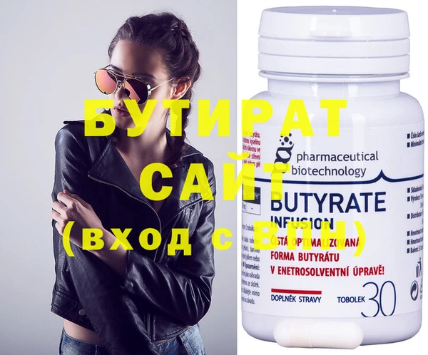 ECSTASY Абаза