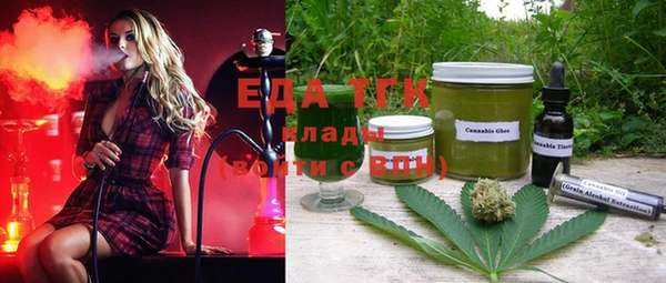 меф Абдулино
