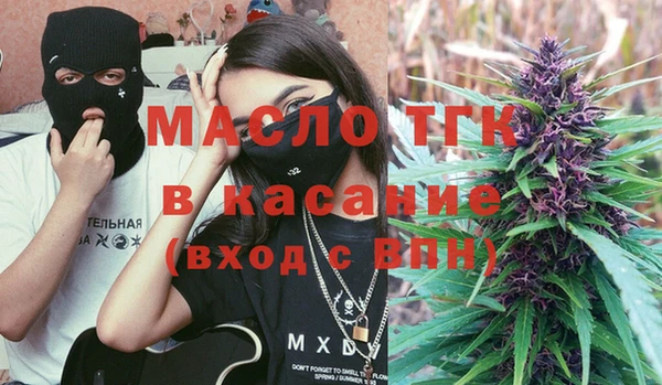 ECSTASY Абаза