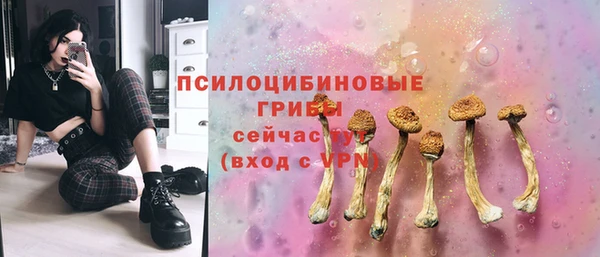 MDMA Абинск