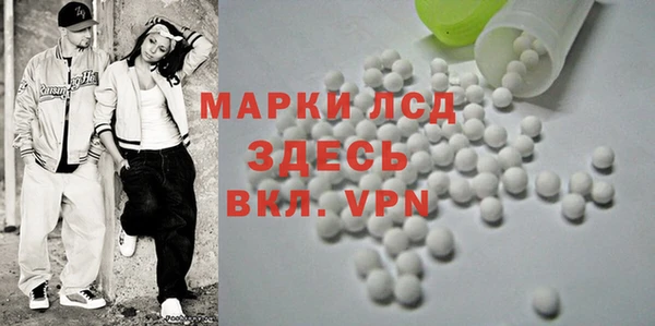 MDMA Абинск