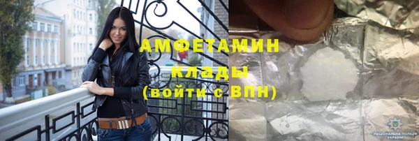MDMA Абинск