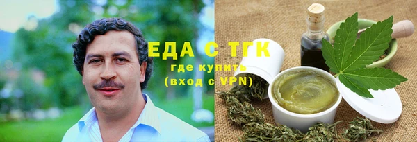 ECSTASY Абаза
