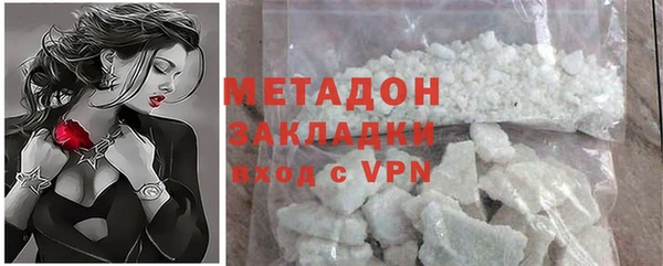меф Абдулино
