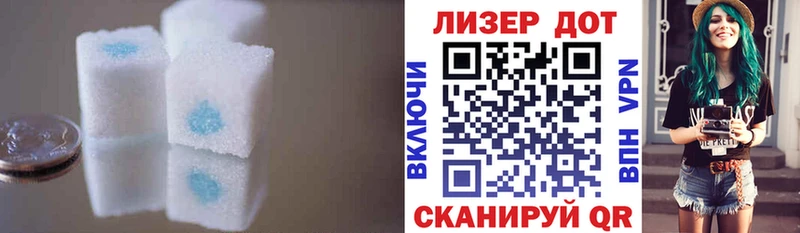Лсд 25 экстази ecstasy  Искитим 