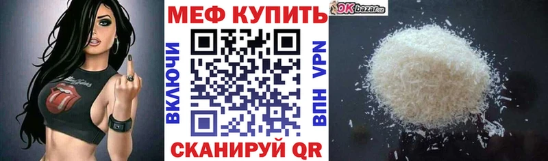цена наркотик Искитим это наркотические препараты Мефедрон 4 MMC