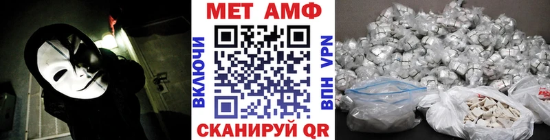 МЕТАМФЕТАМИН витя  где можно купить   Искитим 