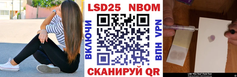 закладки  Искитим  Наркотические марки 1,5мг 