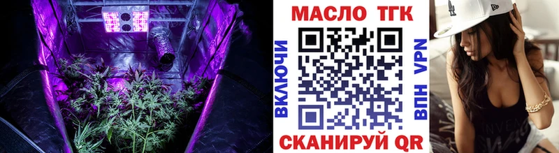 купить закладку  ОМГ ОМГ tor  ТГК жижа  Искитим 