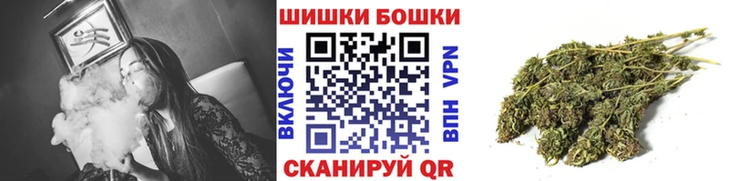 Шишки марихуана тримм  Искитим 